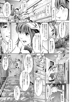 Page 240 of Action Pizazz 2023-07