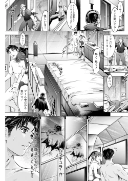 Page 245 of Action Pizazz 2023-07