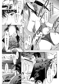 Page 253 of Action Pizazz 2023-07