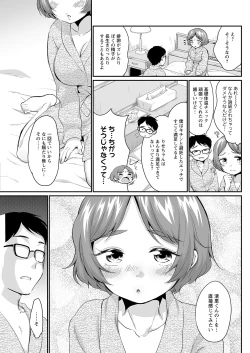 Page 257 of Action Pizazz 2023-07