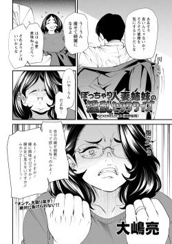 Page 26 of Action Pizazz 2023-07