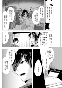 Page 278 of Action Pizazz 2023-07