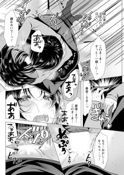 Page 290 of Action Pizazz 2023-07