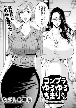 Page 294 of Action Pizazz 2023-07