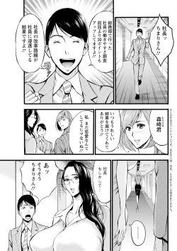 Page 295 of Action Pizazz 2023-07