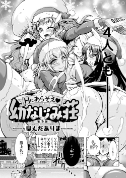 Page 315 of Action Pizazz 2023-07