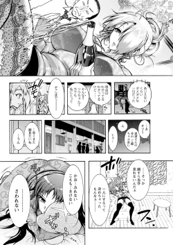 Page 318 of Action Pizazz 2023-07