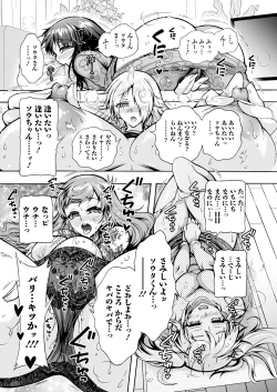 Page 320 of Action Pizazz 2023-07