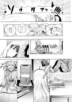 Page 322 of Action Pizazz 2023-07