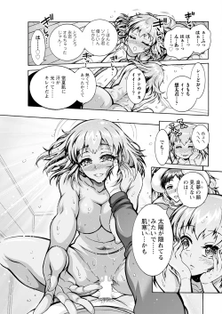 Page 329 of Action Pizazz 2023-07