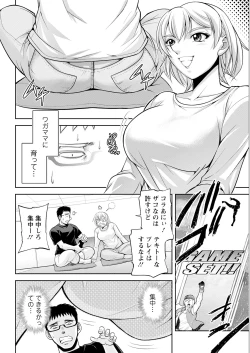 Page 338 of Action Pizazz 2023-07