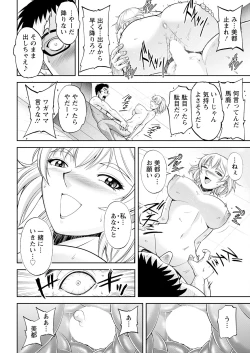 Page 350 of Action Pizazz 2023-07