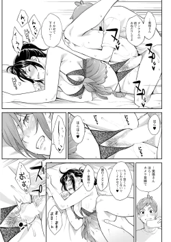 Page 79 of Action Pizazz 2023-07