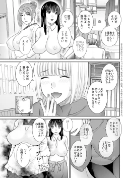 Page 89 of Action Pizazz 2023-07