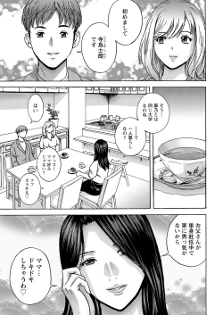 Page 9 of Action Pizazz 2023-07