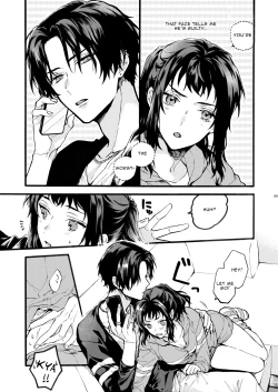 Page 9 of Kono Hito Kareshi ja Arimasen!!| This Guy is NOT my Boyfriend!!
