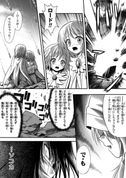 Page 27 of 口裂け女with Magic Fantasy 1