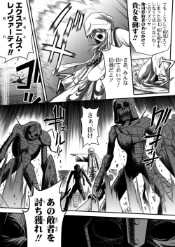 Page 29 of 口裂け女with Magic Fantasy 1