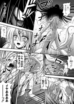 Page 37 of 口裂け女with Magic Fantasy 1