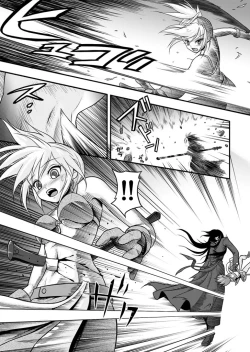 Page 9 of 口裂け女with Magic Fantasy 1