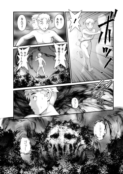 Page 127 of Meshibe no Sakihokoru Shima de Ch. 1-18