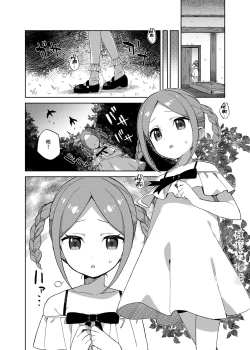 Page 3 of Shoujo wa Unicorn no Tsuno ga Hoshii | 渴望独角兽之角的少女