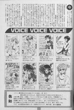 Page 176 of Small Shrine King Zushioh 04