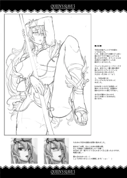 Page 123 of QUEEN'S SLAVE Dosukebe Elf Kyoukan no Inbai Choukyou