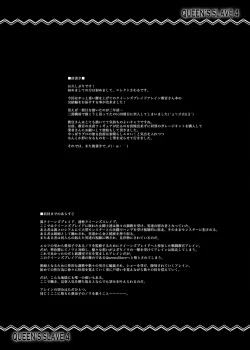 Page 133 of QUEEN'S SLAVE Dosukebe Elf Kyoukan no Inbai Choukyou