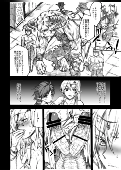 Page 141 of QUEEN'S SLAVE Dosukebe Elf Kyoukan no Inbai Choukyou