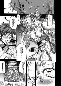 Page 142 of QUEEN'S SLAVE Dosukebe Elf Kyoukan no Inbai Choukyou