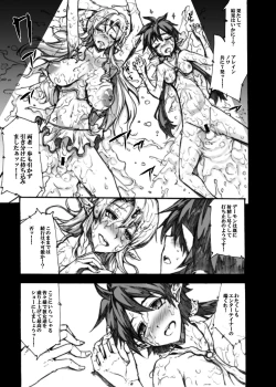 Page 154 of QUEEN'S SLAVE Dosukebe Elf Kyoukan no Inbai Choukyou