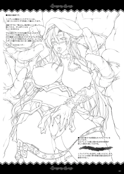 Page 38 of QUEEN'S SLAVE Dosukebe Elf Kyoukan no Inbai Choukyou