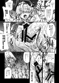 Page 56 of QUEEN'S SLAVE Dosukebe Elf Kyoukan no Inbai Choukyou