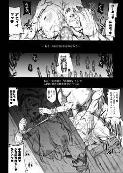 Page 67 of QUEEN'S SLAVE Dosukebe Elf Kyoukan no Inbai Choukyou