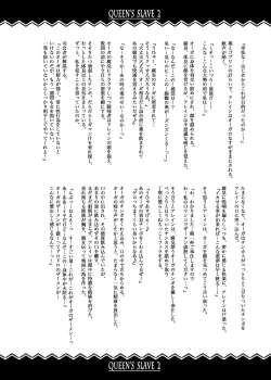 Page 83 of QUEEN'S SLAVE Dosukebe Elf Kyoukan no Inbai Choukyou