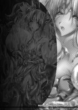 Page 4 of Injiru Oujo COMPLETE REMIX