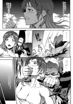 Page 11 of Nitta Minami to Anya ga Tenshisugite Mesuinuka Choukyou Mattanashi na Ken