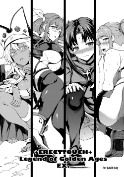 Page 26 of Nitta Minami to Anya ga Tenshisugite Mesuinuka Choukyou Mattanashi na Ken