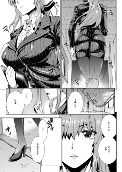 Page 4 of Amagi Erect Sawaru Parade