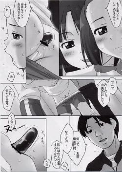 Page 16 of Sniff Dog's Comics 2002 Winter