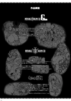 Page 146 of Invisible Hunter Chronicle