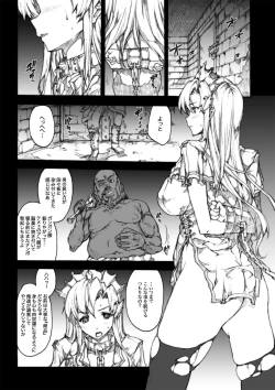 Page 55 of Invisible Hunter Chronicle