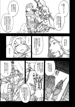 Page 72 of Invisible Hunter Chronicle