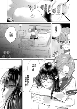 Page 33 of itte ī yo Kyō go senpai｜有着百人斩经验的花花公子前辈似乎有当雌性的天赋