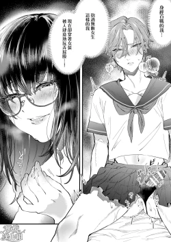 Page 4 of itte ī yo Kyō go senpai｜有着百人斩经验的花花公子前辈似乎有当雌性的天赋