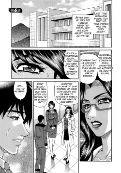 Page 105 of Ero Sukebe Power! E.S.P.! Vol.2 Ch.1-7