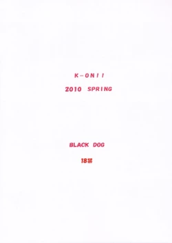 Page 26 of Azunyan to Dokidoki Chikan Densha