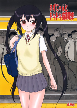 Download Azunyan to Dokidoki Chikan Densha