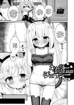 Page 1 of Cat Jealousy